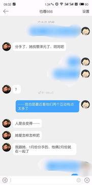 余霜吃瓜外网,揭秘网络八卦背后的真相 第1张 余霜吃瓜外网,揭秘网络八卦背后的真相 第1张